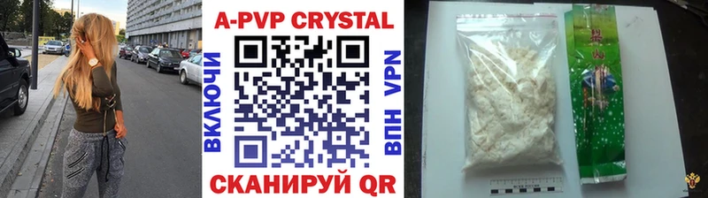 МЕГА Оханск Alfa_PVP VHQ