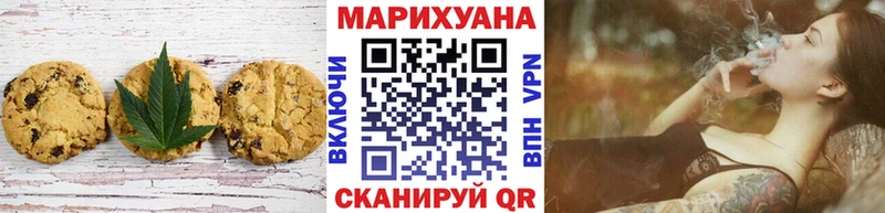 Еда ТГК марихуана  цена   Оханск 