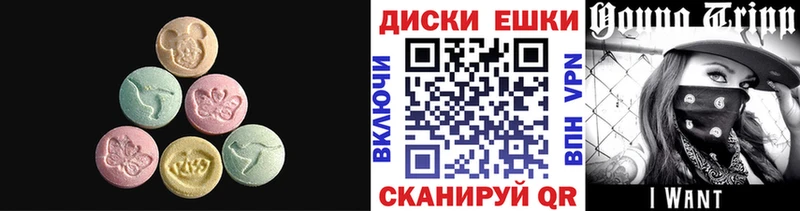 Экстази mix  Оханск 