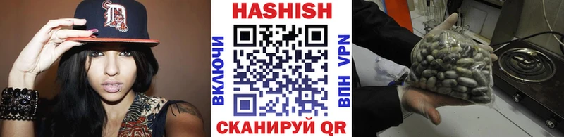 ГАШ индика сатива  даркнет сайт  Оханск 