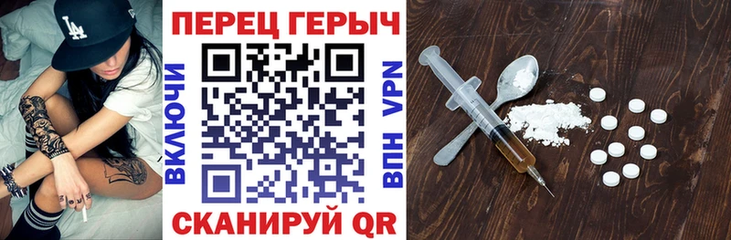 сайты даркнета какой сайт kraken как войти Оханск Героин белый