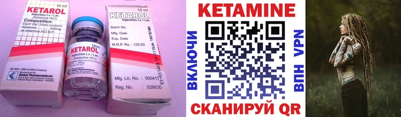 КЕТАМИН VHQ  где купить наркотик  гидра зеркало  нарко площадка наркотические препараты  Оханск 