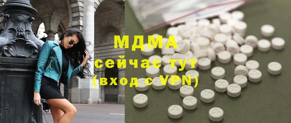 хмурый Протвино