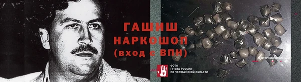 ешки Арсеньев