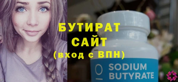 дживик Пролетарск