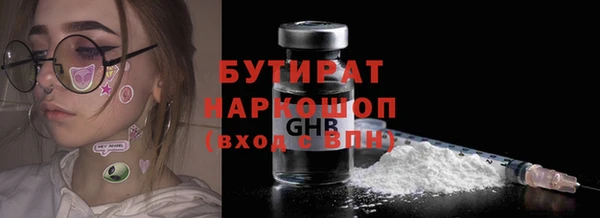 прущая мука Армянск