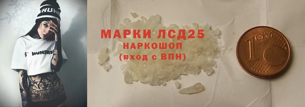 прущая мука Армянск