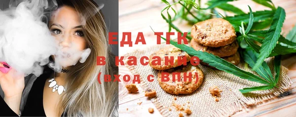 прущая мука Армянск