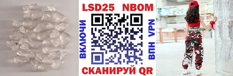 МЕГА зеркало  Оханск  ЛСД экстази кислота 