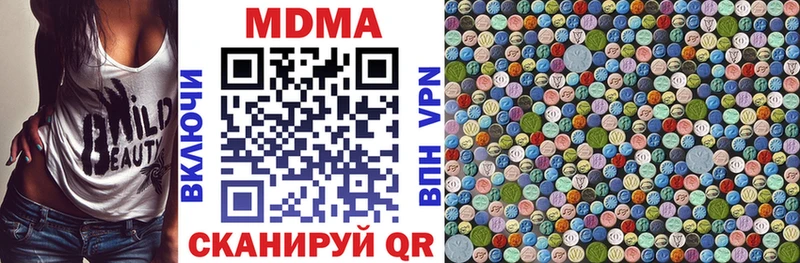 MDMA VHQ  Оханск 
