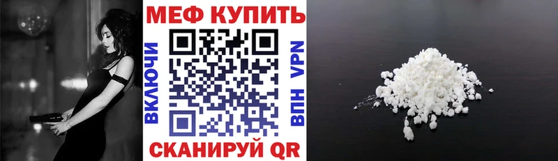 МЕФ 4 MMC  Оханск 