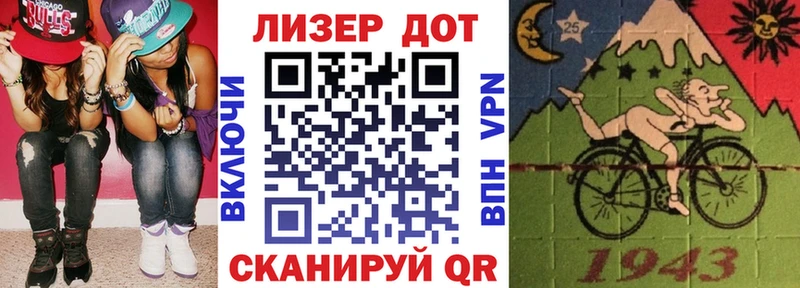 Марки N-bome 1,5мг  Оханск 