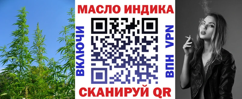 блэк спрут ССЫЛКА  Оханск  ТГК жижа 